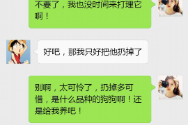 临朐讨债公司成功追回消防工程公司欠款108万成功案例