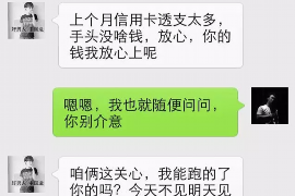 临朐讨债公司成功追回初中同学借款40万成功案例